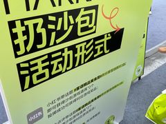 -时尚天河商业广场