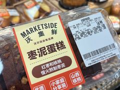 -沃尔玛购物广场(中山店)