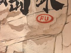 -大哈福烧烤·海鲜·家常菜(延安三路店)