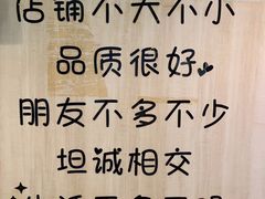 -東豫狼鲜货烧烤. 碳火烤鱼. 小龙虾(上海首店)