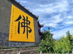 -北山公园