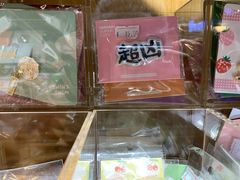 -九木杂物社(运河上街店)