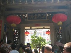 -海天堂构