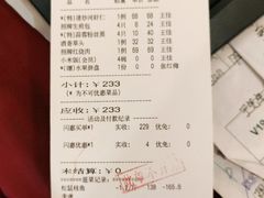 -和记小菜(七宝店)