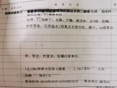 -同济大学附属口腔医院