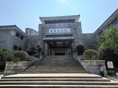 -岳阳市博物馆
