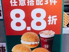 -港师傅·菠萝包(北京超极合生汇店)