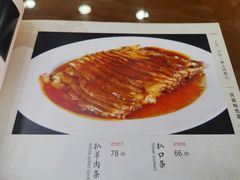 扒羊肉条-白魁老号饭庄(交道口店)