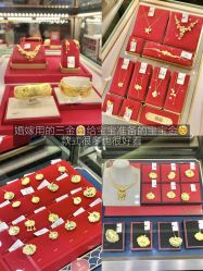 -中国黄金(北京旗舰店)