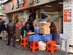 -嘉华小吃(蛇口市场店)