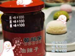 -雲蜀龙阁·金牌水煮鱼(方庄店)