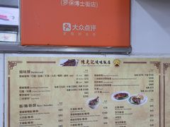 -陈光记烧腊店(罗保博士街店)