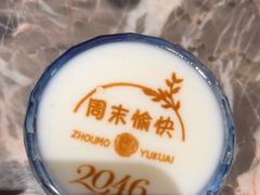 -2046湘味厨房(深圳湾店)
