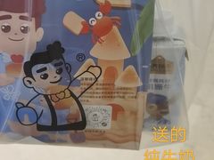 -爸爸糖手工吐司(苏州环球188店)