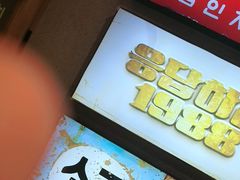-欧巴烤肉(创富世纪店)