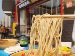 -十八梯邓凳面(大坪正街店)