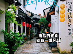 -雅达·阳羡溪山小镇中心