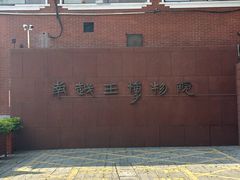 -南越王博物院(王宫展区)