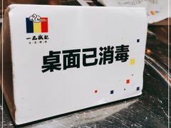 -一品诚记烤肉·甄选店(中南路店)