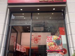 -陳生記米线·始于1989(体育场路店)