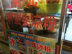 -小陈方酥锅盔(古城总店)