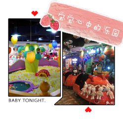 -万达宝贝王(成都锦华店)