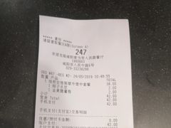 -麦当劳(咸阳人民路店)