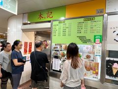 -下环街市熟食中心