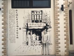 -上海蔡元培故居陈列馆