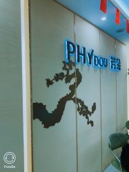 大堂-芳朵美容养生SPA