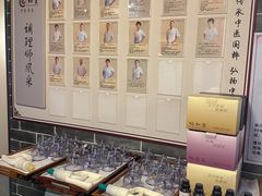 -裕和堂中医推拿艾灸(太古汇臻品店)