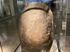 -印尼国家博物馆