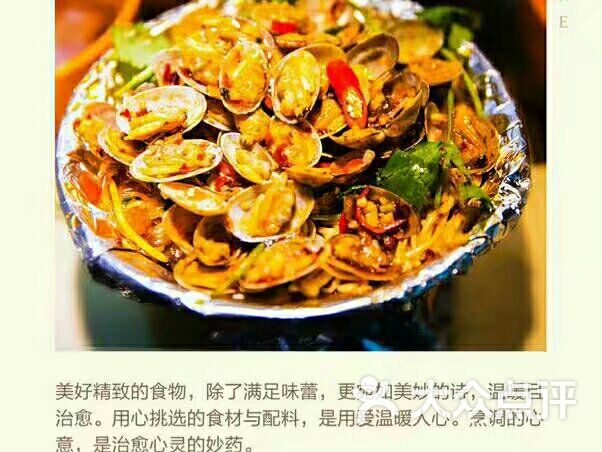 锡纸海鲜全家福