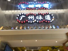 大堂-华辉拉肠(宝华店)