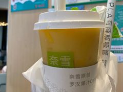 -奈雪的茶(优特汇店)