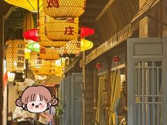 -永安水煮活鱼·仪征土菜院子