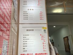 -晓友烧麦(光华村店)