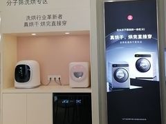 -红星美凯龙(上海沪南店)