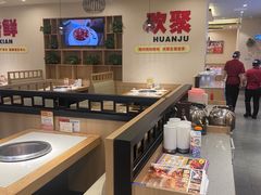 -蜀留香火锅(社会山店)