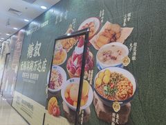 -万达广场(无锡滨湖店)
