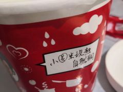 -曼玲粥店(亚运村店)