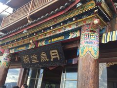 -糊涂岁月客栈