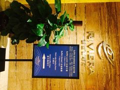 阳光豪生大酒店豪生咖啡厅-宁波阳光豪生大酒店·豪生咖啡厅