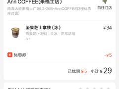 -Ann COFFEE(来福士店)