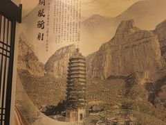 -二分八云雁阁•新晋菜大同味(长治路店)