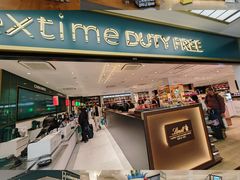 -戴高乐机场免税店(BuY PARIS DUTY FREE)
