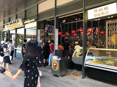门面-陈鹏鹏潮汕菜(欢乐海岸 海边景观店)