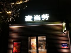 -龙湖星悦荟(颐和店)