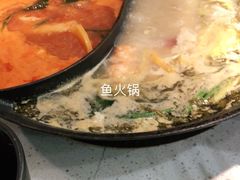 -新辣道鱼火锅(摩尔城店)