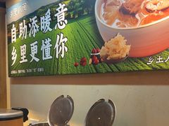 -乡里八闽·福州乡土菜(西园店)